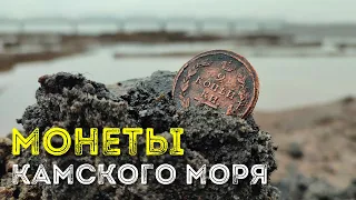 Поиск на дне Камского Моря 💰 Коп монет у 124 летного МОСТА!