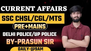 Current Affairs-05| SSC CGL/CHSL/CPO/MTS 2023 | DELHI POLICE /UP POLICE | All Exams | By Prasun Sir