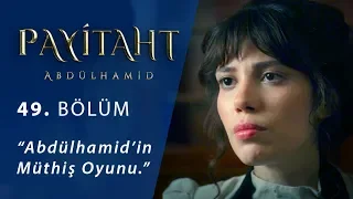 Abdülhamid’in müthiş oyunu - Payitaht Abdülhamid 49.Bölüm