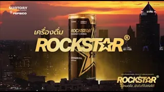 ให้ Rockstar Energy Drink เติมพลังใจในทุกวัน!