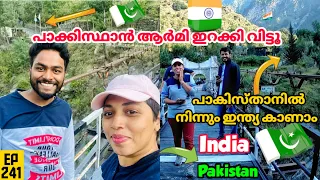 EP #241 Bungas Valley Sadhna Pass പാക്കിസ്ഥാൻ ആർമിയുടെ മുന്നിൽ പെട്ടപ്പോൾ Thitwal Bridge Boarder