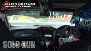 【2012 D1GP Rd 4&5 EBISU】HKS 86 D1グランプリレポート 第4・5戦 エビス