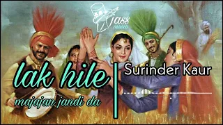 Lak Hile Majajan Jandi Da | Surinder Kaur | Old Remix Song | Jass Music