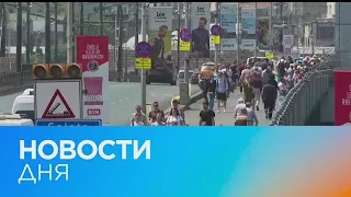 Новости дня | 7 июнь — вечерний выпуск