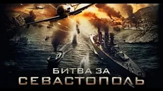 БИТВА ЗА СЕВАСТОПОЛЬ ★ Cinema Teaser Trailer HD ★