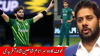 Indian Media reaction on Shaheen Afridi | Vikrant Gupta reaction on Pak Vs England warm up match T20