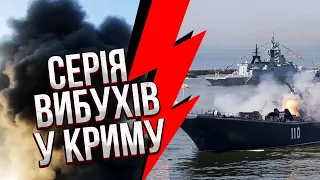 💥Щойно! Морські дрони АТАКУВАЛИ КРИМ – флот РФ і авіація відкрили вогонь. Мости закрили