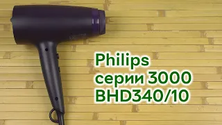Розпаковка Philips серии 3000 BHD340/10