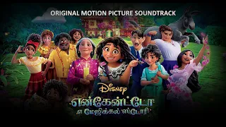 Nithyashree Venkataramanan - The Family Madrigal (From "Encanto"/Audio Only) [Tamil]