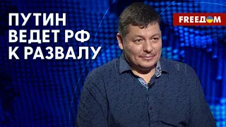 🔴 Развал и гражданская война. Действительно ли это будущее России? Интервью с Сидельниковым