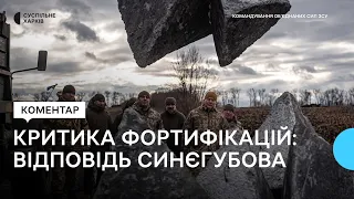 Начальник Харківської ОВА прокоментував ситуацію з будівництвом оборонних ліній на півночі області