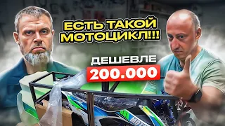 В чем разница? Motoland X3 250 PRO 172FMM 2022 vs LUX 172FMM? Сборка и осмотр мотоцикла.