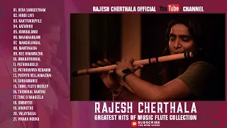 RAJESH CHERTHALA GREATEST HITS VOL 1