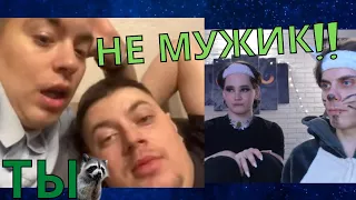 Геи в чат рулетке! Должен быть мужиком!!!