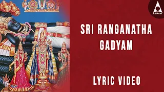 Sri Ranganatha Gadyam | Lyrics Video | Daily Sloka | Devotional Songs | Meditational Chants