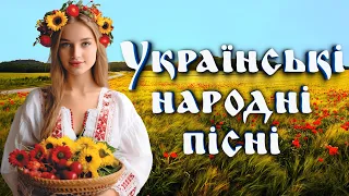 Українська народна музика. Ukrainian folk music. Українські народні пісні.