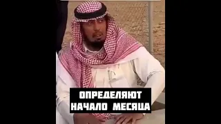 Рамадан в Саудии!