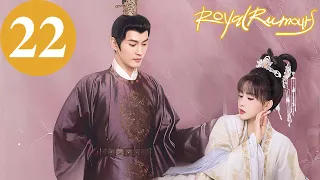 ENG SUB | Royal Rumours | EP22 | 花琉璃轶闻 | Xu Zhengxi, Meng Ziyi