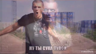 Тони раут гта4