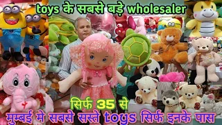 Toys wholesale market mumbai | chepest toys market | Soft Toys, musical toys & fur bags