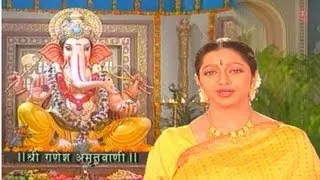 Ganesh Amritwani Full By Anuradha Paudwal [Full Song] I Bhakti Sagar