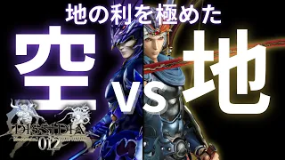 戦局が左右！？ポジショニング戦で魅せる最強プレイ！【DDFF対戦】#7