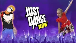 Jast Dance Now 2018 | Танцуем Джаст Денс