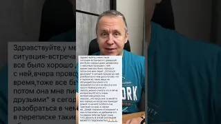 Девушка не отвечает. Девушка не отвечает на звонки. Почему девушка не отвечает #shorts