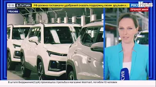 Новости. "Москвич" запустил производство