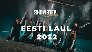 EESTI LAUL 2022 - TANTSUTRUPP SHOWSTEP