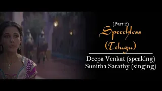 (Extended Scene) Speechless [2 parts] - Telugu