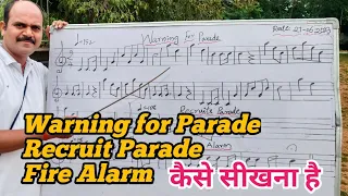 How to learn Warning for Parade, Recruit Parade, Fire Alarm Bugle Calls in Hindi| By Ramlal #bugle