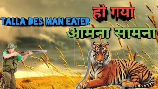 Talla Des Tiger 5 | Jim Corbett & Talla Des Man Eater Tigress | Struggle Of Jim Corbett In Jungle