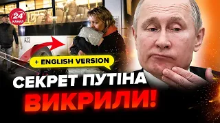 🤯Secret Kremlin documents exposed! Putin tried to hide it