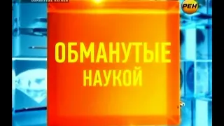 Непостижимые тайны вселенной Загадка информационного поля Земли