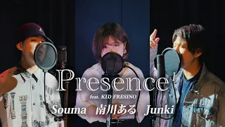 【フル歌詞付き】松たか子 feat. KID FRESINO / Presence I TVドラマ「大豆田とわ子と三人の元夫」主題歌(covered by 南川ある　Souma Junki)