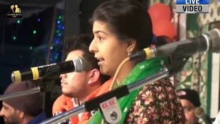 Allah Hoo Da Awaza by Nooran Sisters at Phagwara