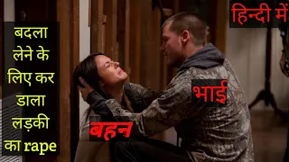 Women of the day part-1 movie explain in hindi| Hollywood movies explain in hindi|Movies explain