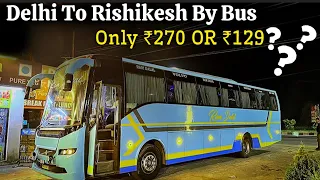 Delhi To Rishikesh By Bus only ₹270|Delhi To Haridwar Bus|दिल्ली से ऋषिकेश बस|Rishikesh Tour 2024