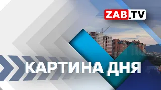 Картина Дня - 25 декабря 2023 года