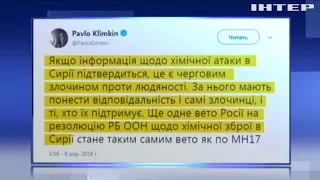 Россия ответственна за химическую атаку в Сирии - МИД