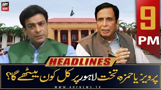 ARY News | Prime Time Headlines | 9 PM | 21st July 2022