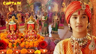 दिवाली विशेष - मेवाड़ के राजा राणा उदय सिंह ने की अपने परिवार से साथ महल में लक्ष्मी पूजा