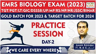 UP TGT/PGT/LT/GIC/KVS/JSSC/CG BIOLOGY || #EMRS_PRACTICE_SESSION-2 || Aamir Sir || THE BIO JUNCTION