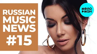 Russian Music News #15