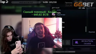 ELLVI Смотрит : Топ Моменты с Twitch| Cтример Собирается Штурмовать Зону 51