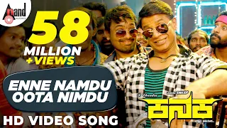 Enne Namdu Oota Nimdu | KANAKA HD Video Song 2018 | Duniya Vijay | Naveen Sajju | #duniyavijay