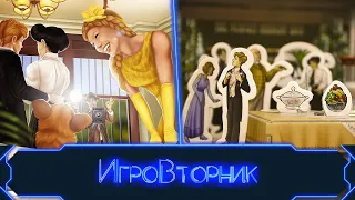 Играем в игру Идеальный Кадр. В гостях Татьяна Король.