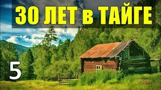 ОДИНОКИЙ ВЕТЕРАН ВОВ ЖИЗНЬ В ТЮРЬМЕ БОМЖ СУДЬБА ИЗ ЖИЗНИ 30 лет В ТАЙГЕ ДОСТАВКА ОТШЕЛЬНИКИ В ЛЕСУ 5