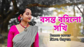Basanta Bohilo Shokhi | বসন্ত বহিল | Dance Cover l Ankita Bhattacharya | Holi Special Dance | #folk